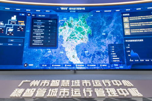 國(guó)家隊(duì)3.67億元中標(biāo)廣州人工智能公共算力中心，引領(lǐng)金融科技新基建浪潮