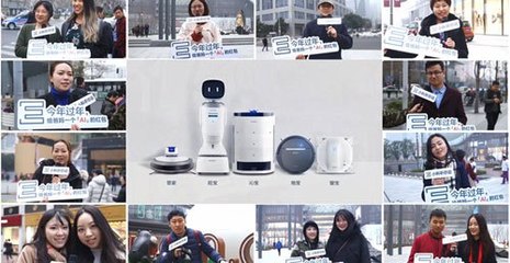 科沃斯與天行健達(dá)成戰(zhàn)略合作，攜手打造人工智能公共服務(wù)技術(shù)咨詢新標(biāo)桿，助力中國(guó)智造2025